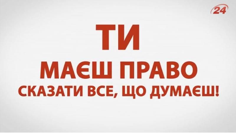 СМС-чат: творчість наших глядачів - 23 жовтня 2015 - Телеканал новин 24