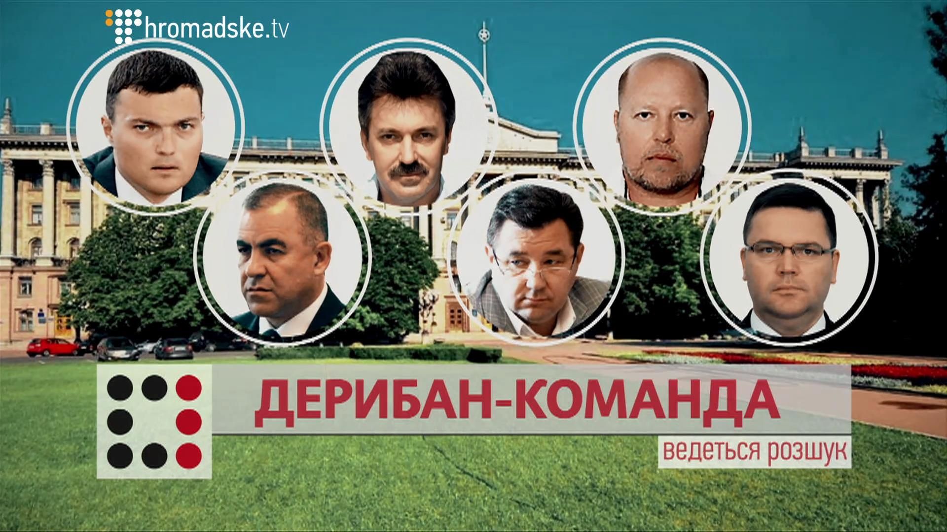 Какие бывшие регионалы хотят "дерибанить" Николаев Какие бывшие регионалы хотят "дерибанить" Николаев