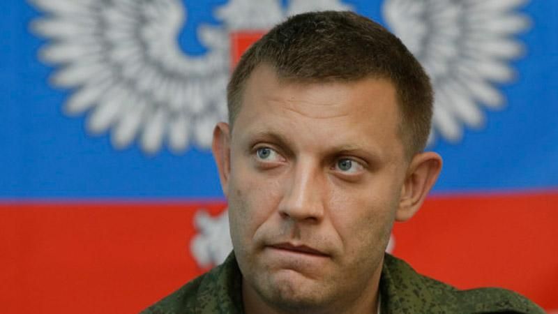 Захарченко: Європа – сіра маса, а "русский мир" — барвисте джерело Захарченко: Європа – сіра маса, а "русский мир" — барвисте джерело