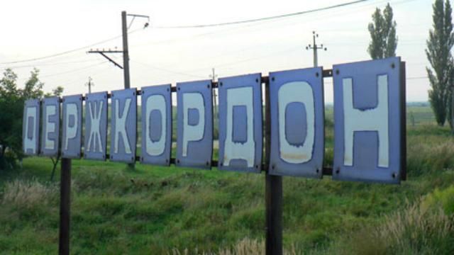 Літак із контрабандою перехопили на Закарпатті Літак із контрабандою перехопили на Закарпатті