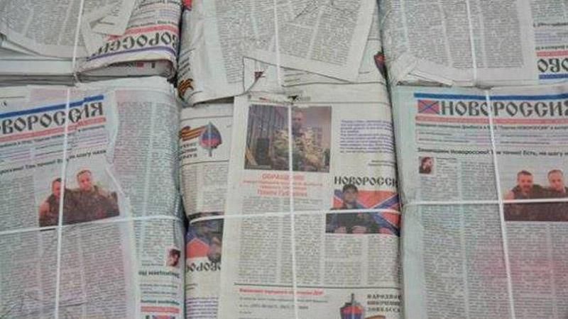СБУ затримала видавця газети "Новороссия"