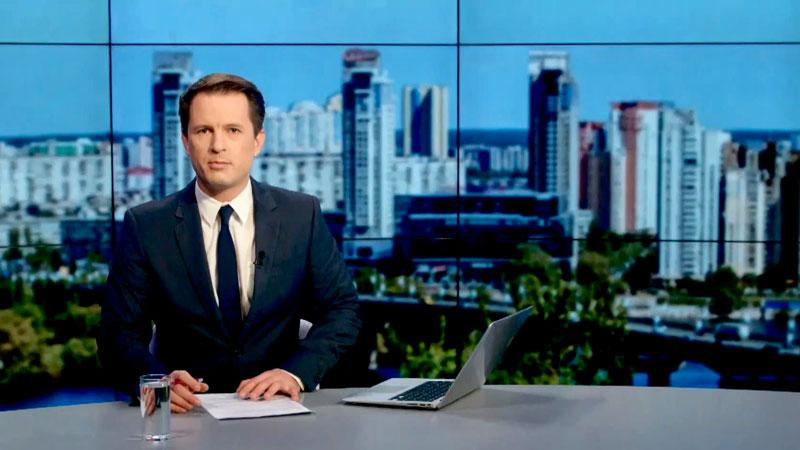 Выпуск новостей 24 октября по состоянию на 16:00 - 24 октября 2015 - Телеканал новин 24