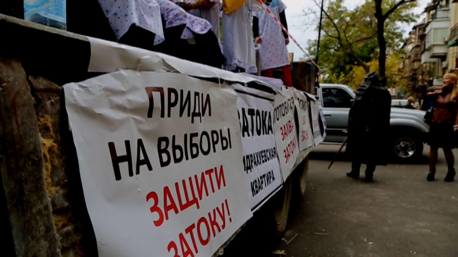 В Одеській області активісти позбулись майже 700 "зайвих" виборців