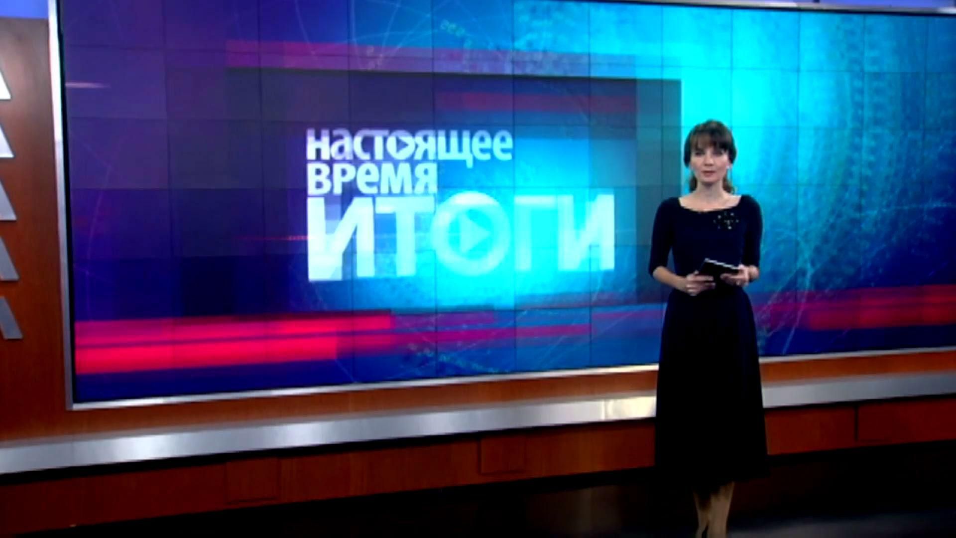 Настоящее время. Итоги. Все про "успіх" тероризму, зізнання російського депутата