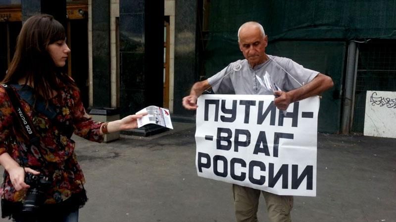 Путінські активісти познущались над пенсіонером