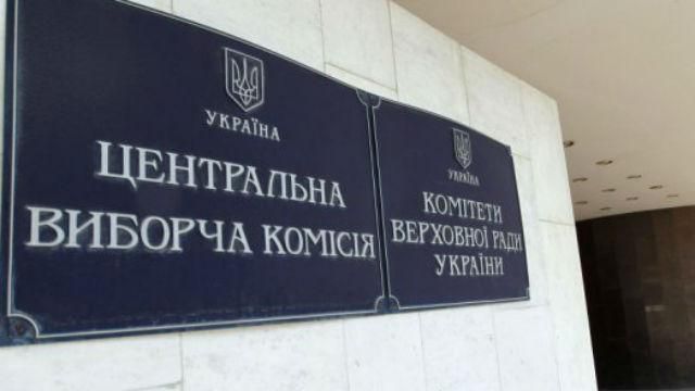 ЦВК зобов'язала негайно провести вибори у Красноармійську 