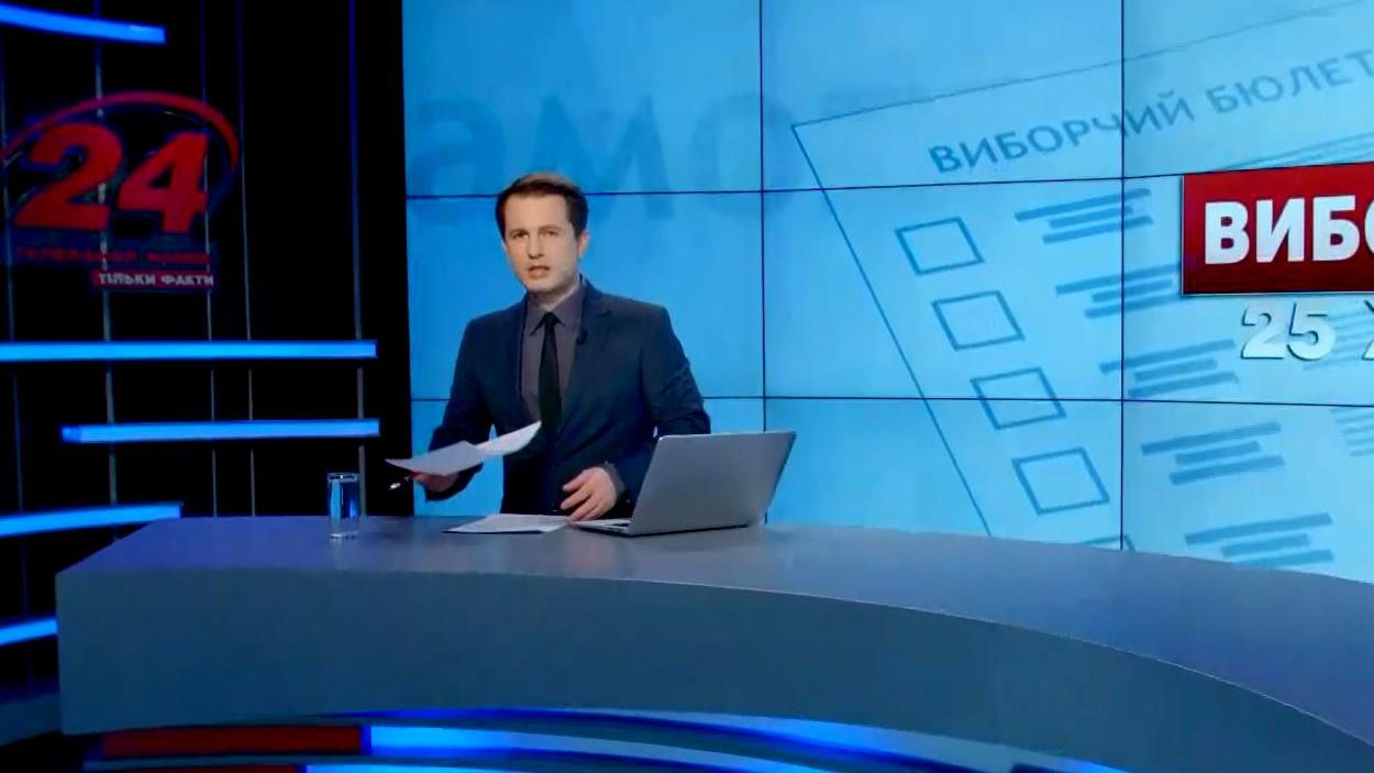 Выпуск новостей 25 октября по состоянию на 16:00