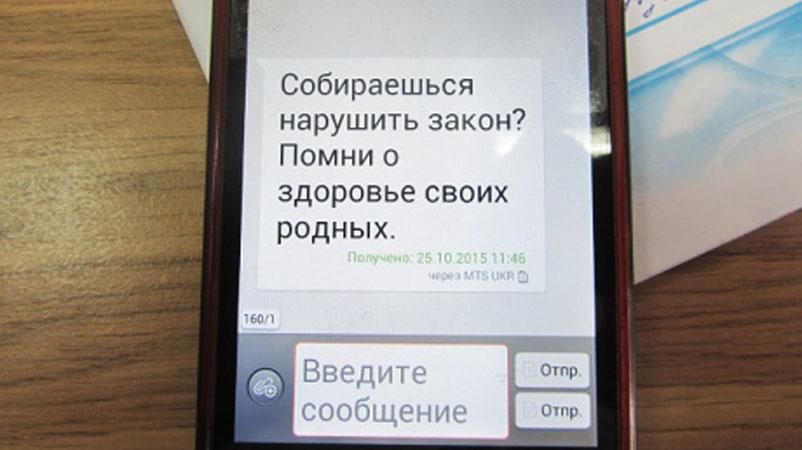 Членам избирательной комиссии в Полтаве угрожают расправой над родными