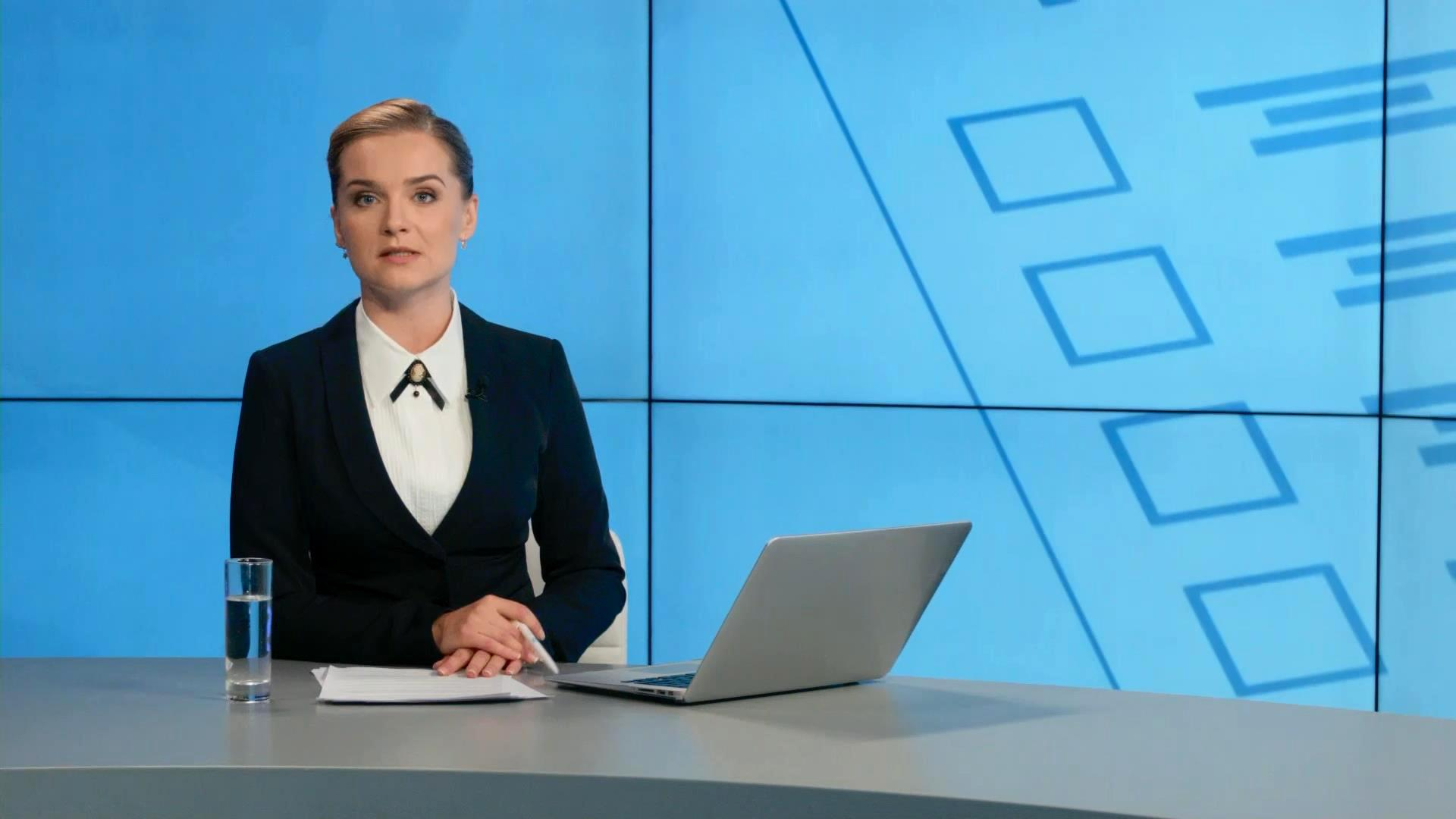 Выпуск новостей 25 октября по состоянию на 18:00