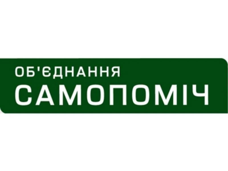 "Самопоміч" зайняла перше місце в середньому по всій Україні