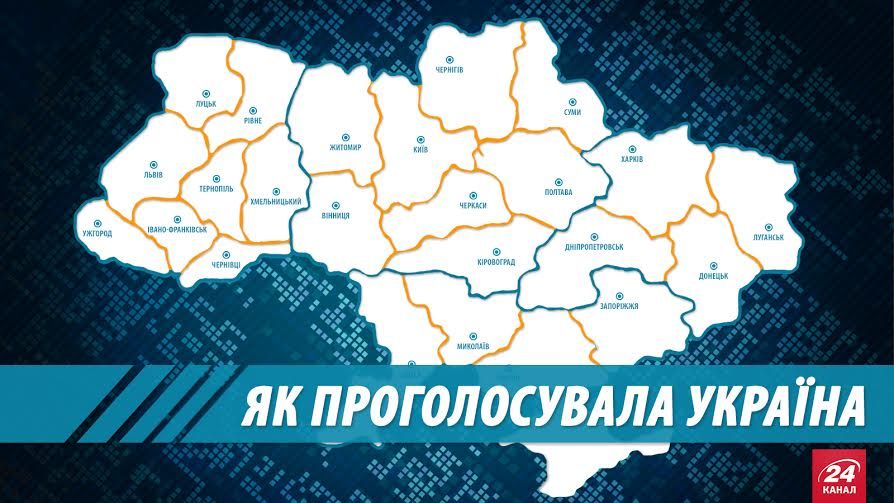 Політичний Оскар: Найскандальніші підсумки місцевих виборів Політичний Оскар: Найскандальніші підсумки місцевих виборів