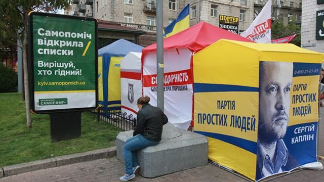 Реклама не помогла завоевать сердца киевлян, — эксперт