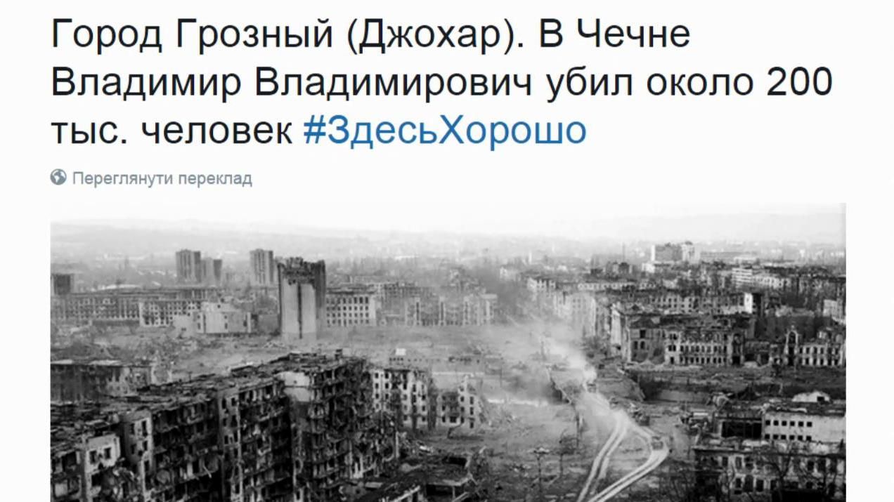 Флешмоб "Здесь хорошо" неожиданно показал всю правду о России Флешмоб "Здесь хорошо" неожиданно показал всю правду о России