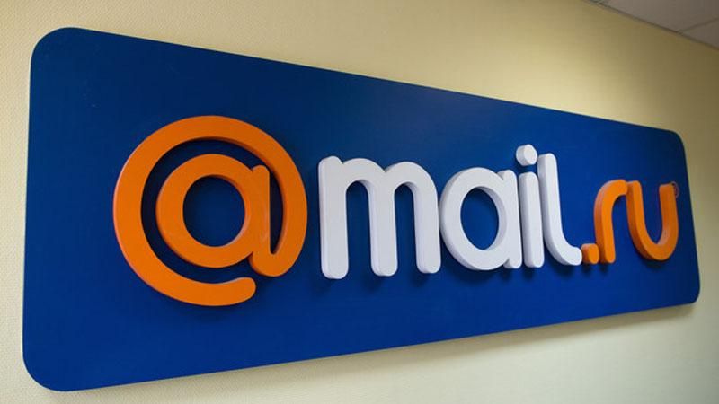 Львівського чиновника звільнили за пошту на російському сервісі mail.ru Львівського чиновника звільнили за пошту на російському сервісі mail.ru
