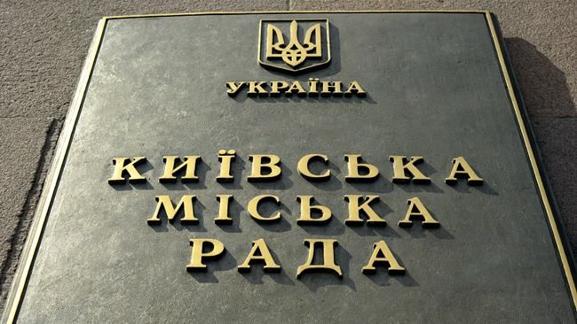 Проблемы с подсчетом голосов возникают в Киеве Проблемы с подсчетом голосов возникают в Киеве