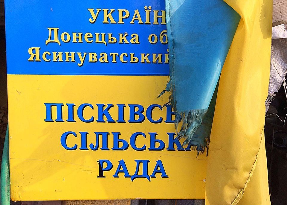 В Донецкой области погиб украинский военный В Донецкой области погиб украинский военный