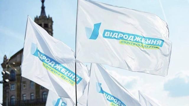 Политологи: партия "Возрождение" преодолевает 5% барьер по Украине Политологи: партия "Возрождение" преодолевает 5% барьер по Украине