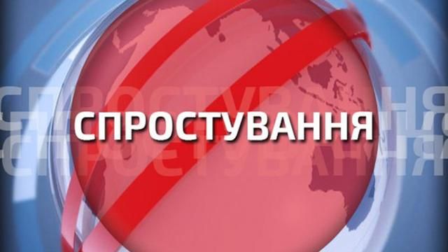 Опровержение информации об Олеге Остапенко