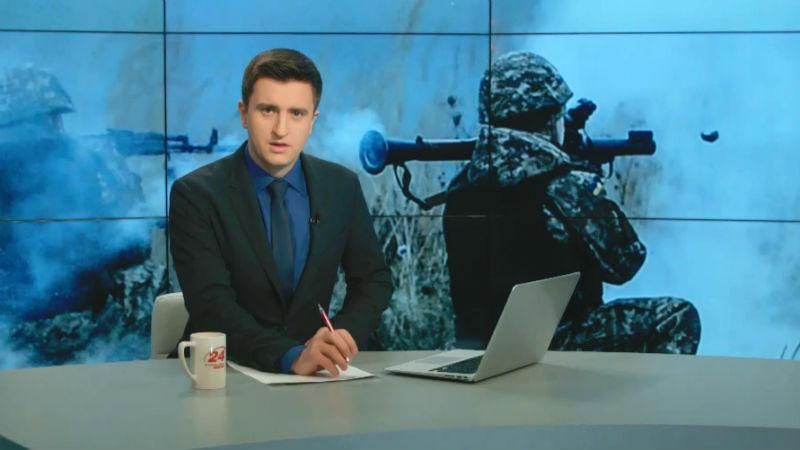 Випуск новин 27 жовтня станом на 12:00