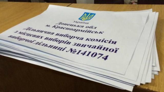 У Красноармійську неочікувано знайшлась загублена печатка У Красноармійську неочікувано знайшлась загублена печатка