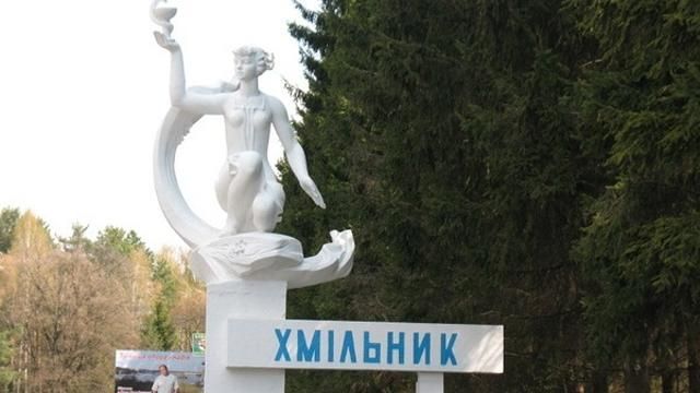 ЦИК назвала первого избранного городского голову ЦИК назвала первого избранного городского голову