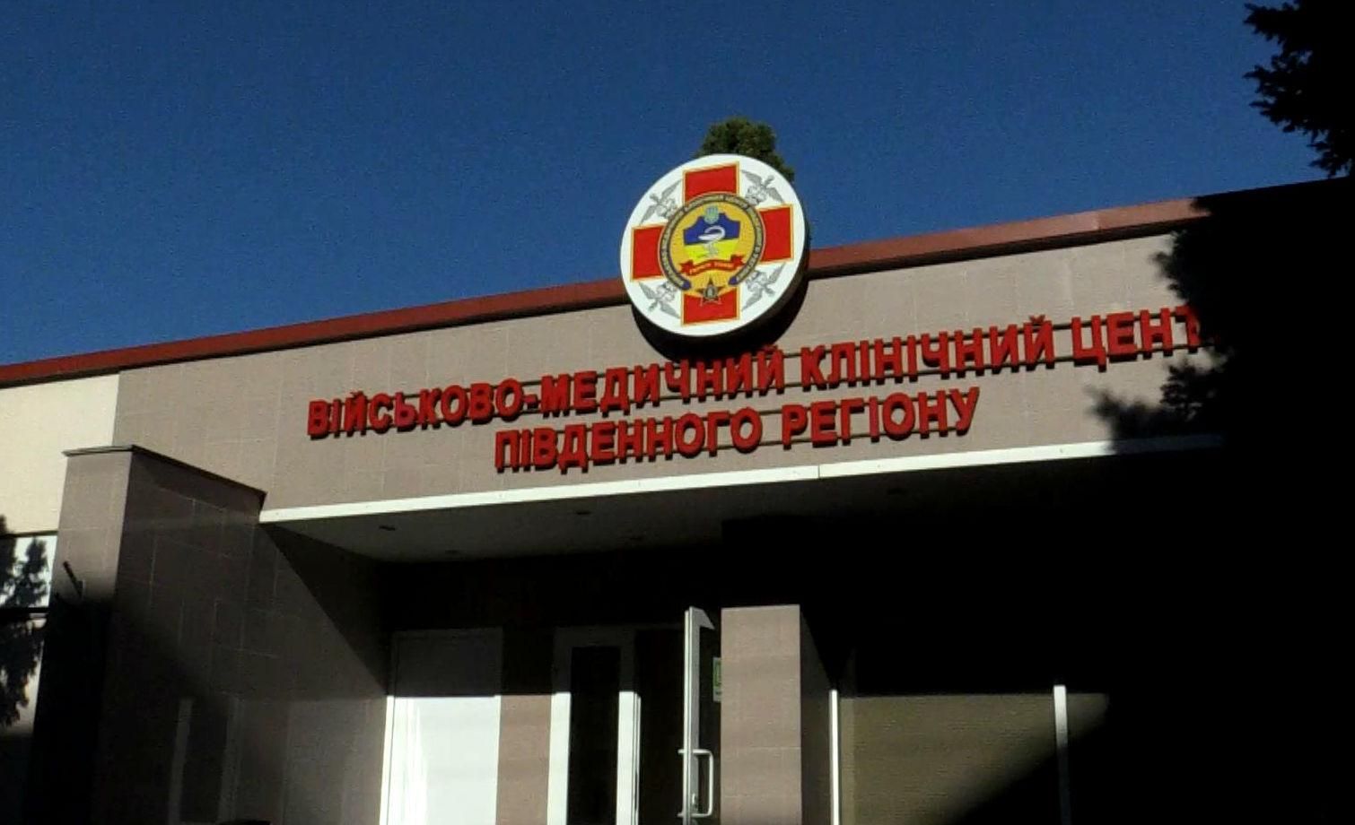 До Одеси привозять поранених з АТО До Одеси привозять поранених з АТО