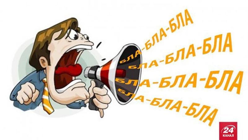 Про кого з кандидатів у мери говорили найбільше? (Серія інфографік) Про кого з кандидатів у мери говорили найбільше? (Серія інфографік)