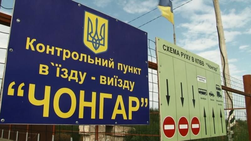 Активісти з'ясували, хто готував "стихійний" мітинг проти блокади Криму Активісти з'ясували, хто готував "стихійний" мітинг проти блокади Криму