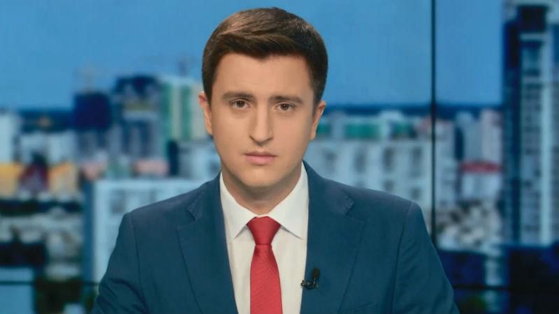 Выпуск новостей 28 октября по состоянию на 12:00