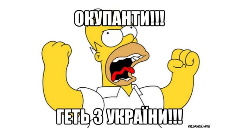 Чи потрібне Україні свято визволення від російських загарбників? Ваша думка