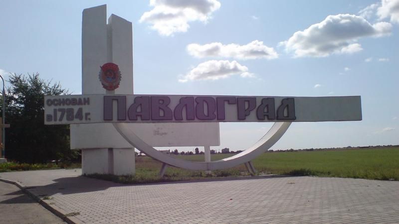 Павлоградская ТИК проголосовала за проведение второго тура Павлоградская ТИК проголосовала за проведение второго тура