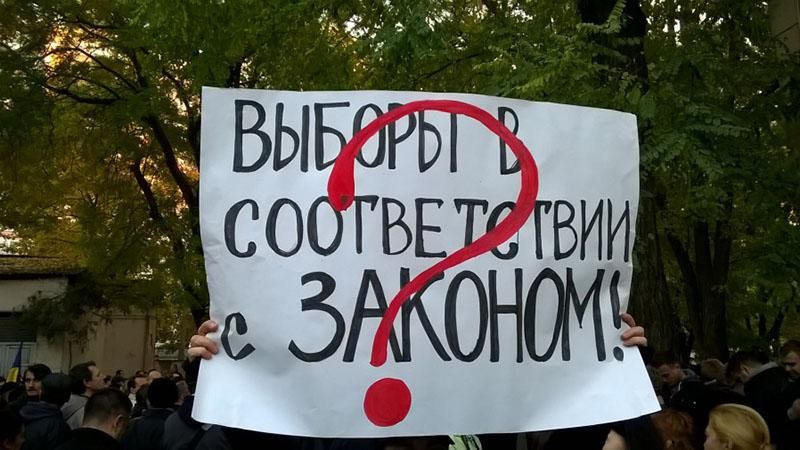 Одесса в борьбе за второй тур! Одесса в борьбе за второй тур!