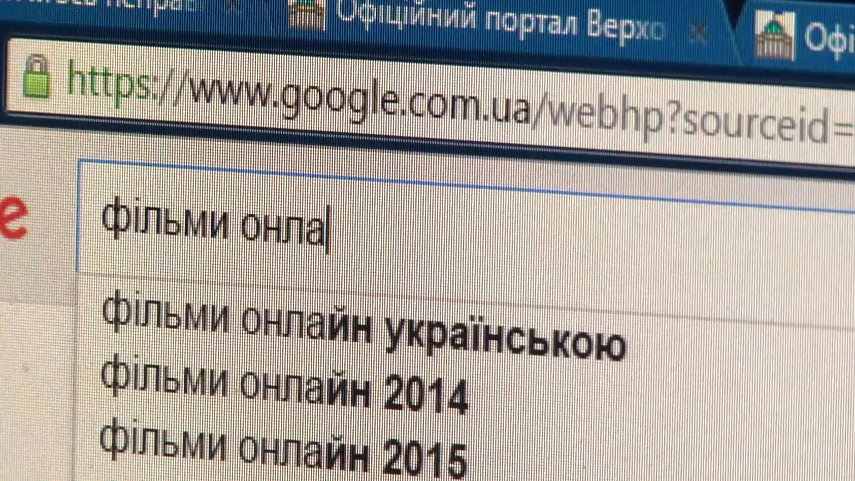 Депутаты хотят закрыть сайты с бесплатными фильмами Депутаты хотят закрыть сайты с бесплатными фильмами