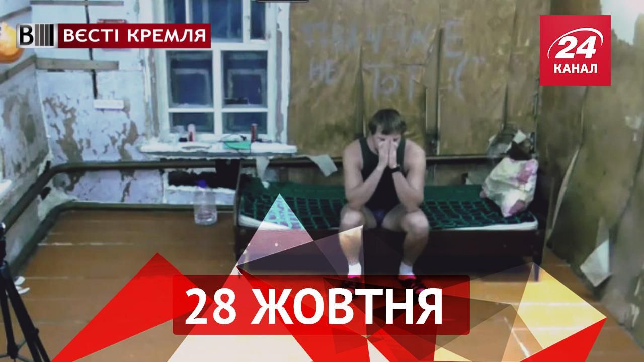 Вести Кремля. Новое российское реалити-шоу. В мире на одного русскоязычного станет больше Вести Кремля. Новое российское реалити-шоу. В мире на одного русскоязычного станет больше