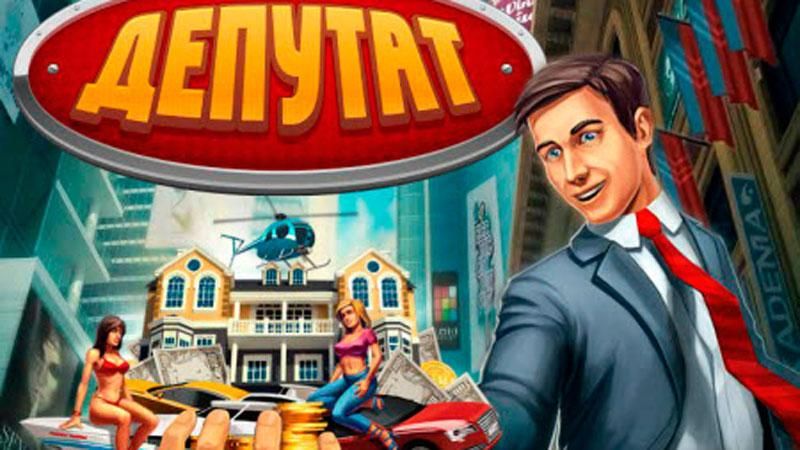 Рекорд выборов: 8 голосов — и ты депутат Рекорд выборов: 8 голосов — и ты депутат