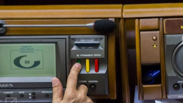 Тепер петицію можна написати і до Ради: на "кремлеботів" чекає сюрприз Тепер петицію можна написати і до Ради: на "кремлеботів" чекає сюрприз