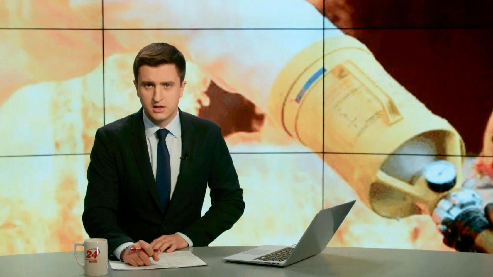 Выпуск новостей 29 октября по состоянию на 14:00 - 29 октября 2015 - Телеканал новин 24