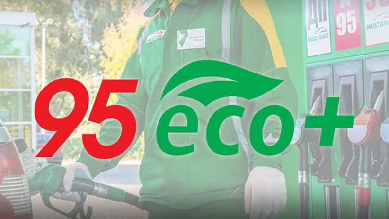 На АЗК WOG з’явилося ексклюзивне екологічне біопальне 95 eco+