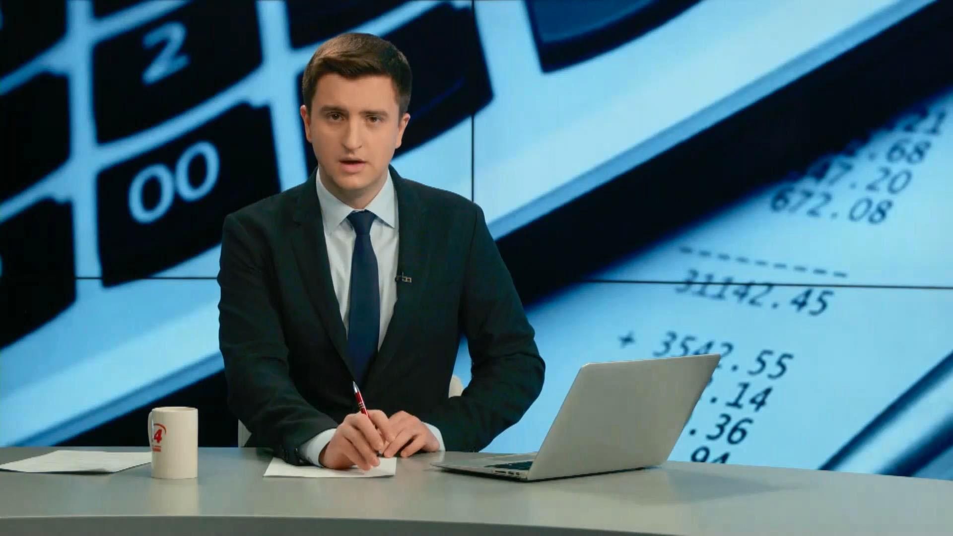 Випуск новин 29 жовтня станом на 16:00