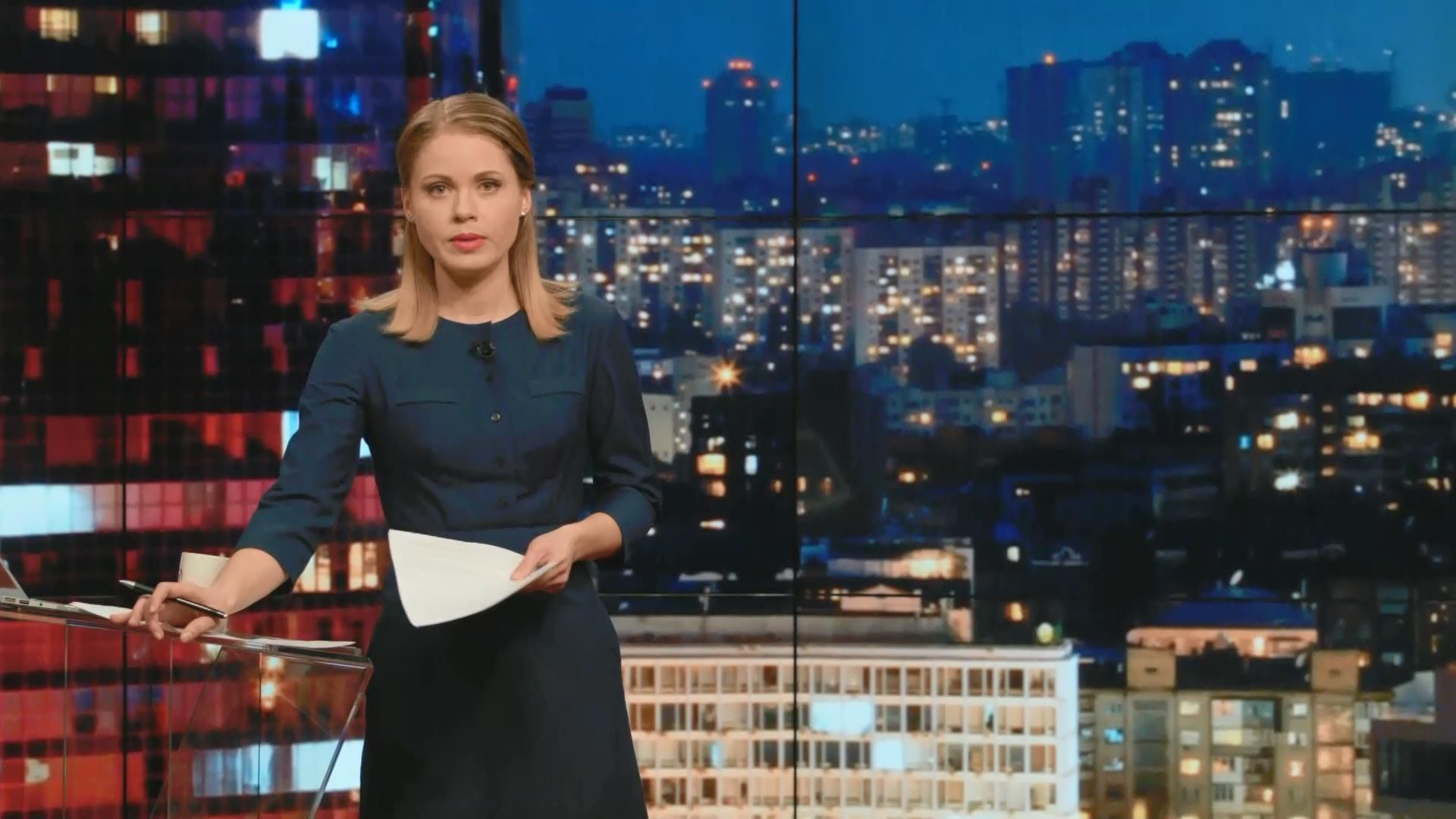 Підсумковий випуск новин 29 жовтня станом на 21:00