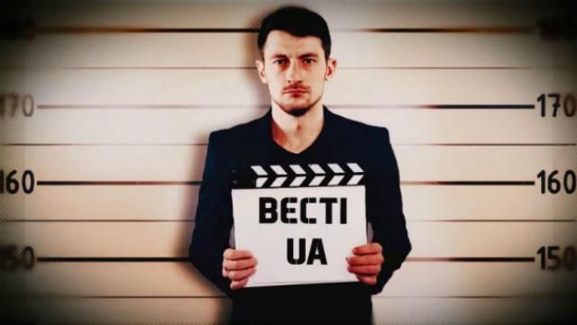 Дивіться "Вєсті.UA": Януковичу радять залягти на дно, у Росії можуть заборонити борщ 