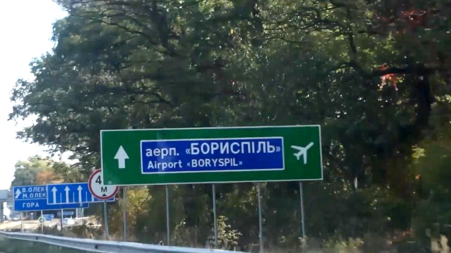 Кому принадлежит транспортная инфраструктура Украины: власти или олигархам Кому принадлежит транспортная инфраструктура Украины: власти или олигархам