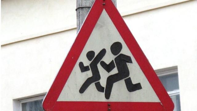 Автобус розбився на Львівщині: постраждали 7 дітей Автобус розбився на Львівщині: постраждали 7 дітей