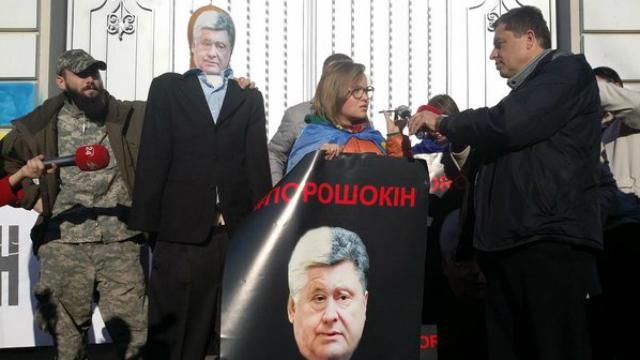 "Автомайдан" прорвался к Порошенко: привезли с собой "Порошокина"