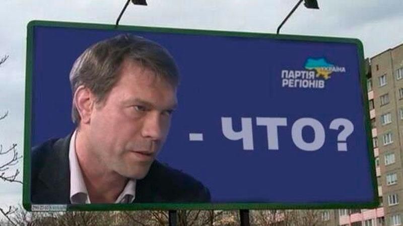 Сепаратист Царев уверяет, что Корбан украл у него книгу Сепаратист Царев уверяет, что Корбан украл у него книгу