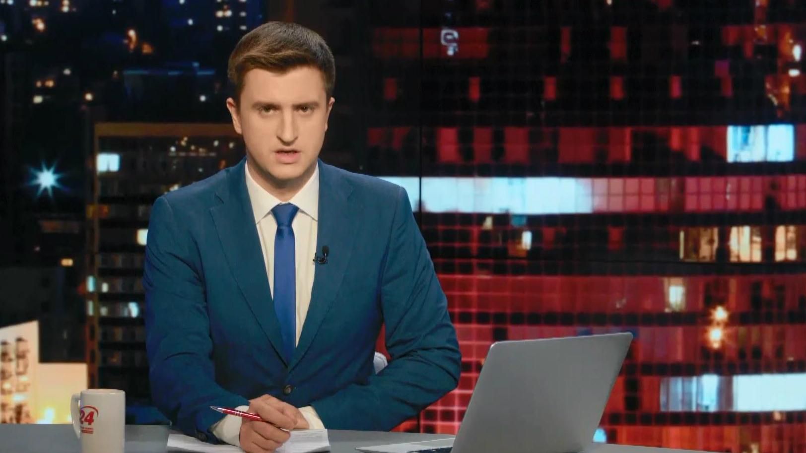 Выпуск новостей 31 октября по состоянию на 19:00