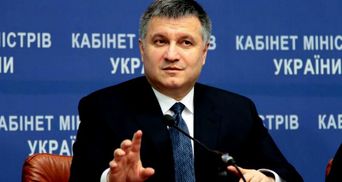 Аваков наклав арешт на кілька мільярдів Януковича