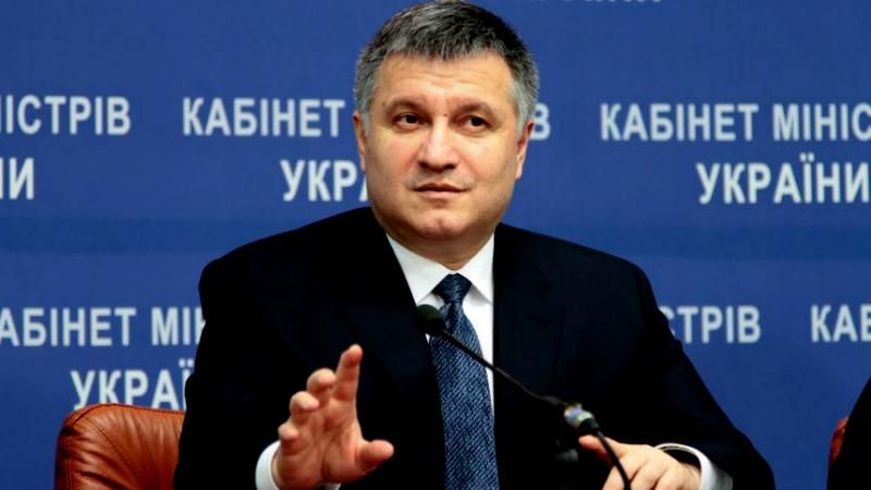 Аваков наложил арест на несколько миллиардов Януковича