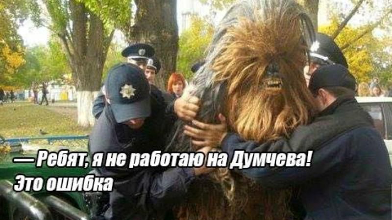 Самые смешные мемы недели: арест Чубаки и Харькову  снова Кернес