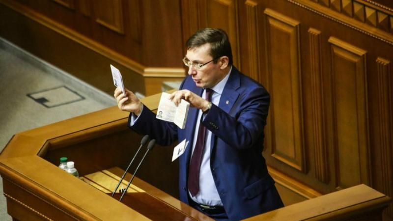 Повістки принесли також Вілкулу і Королевській, — Луценко Повістки принесли також Вілкулу і Королевській, — Луценко